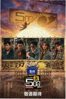 康巴风情